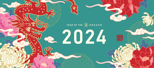 2024 Chinese new year, year of the dragon banner design with Chinese zodiac dragon, clouds and flowers background. Chinese translation: Dragon - 637156803