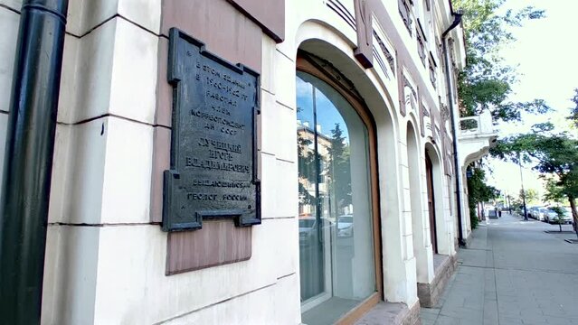 Krasnoyarsk. House of Honored Geologist of Russia