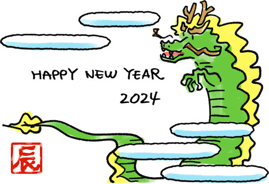 2024辰年年賀状　happy new year