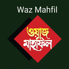 Tafsirul quran mahfil and waz  mahfil Bangla Typography and Calligraphy design Bengali Lettering