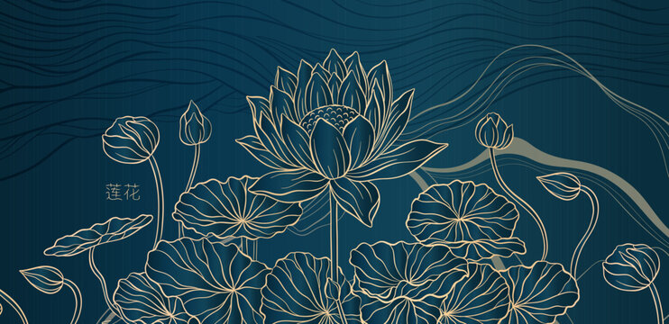 Prestigious night background with lotus flowers against the background of the mountains and the moon. The design motif with gold and blue colors. The inscription of the hieroglyph means "Lotus".
