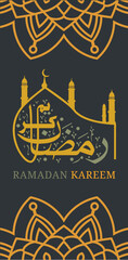 beautiful ramadan kareem background.