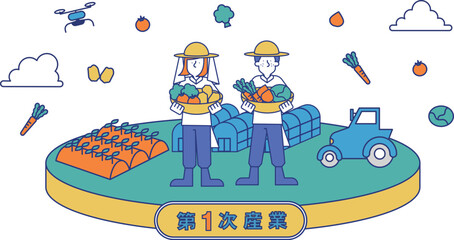 1次産業の野菜農家に従事する男性女性のイラスト
