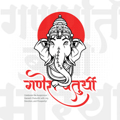 Happy Ganesh Chaturthi Hindu religious festival social media post in Hindi Calligraphy, Lord Ganesha