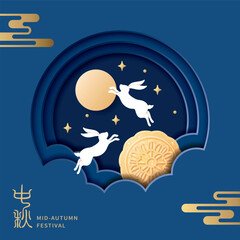 Mid-autumn festival poster with moon, moon cake and rabbit on dark blue background. Vector illustration for banner, poster, flyer, invitation, discount, sale. Translation: Mid-autumn festival. - obrazy, fototapety, plakaty