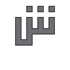 Kufi Calligraphy font, Logotype, Arabic style