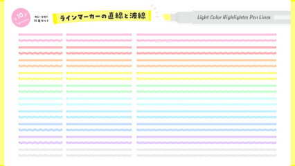 蛍光ペン･ラインマーカーでひいた直線と波線のデコレーション素材 - 10色の明るい色のセット