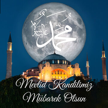 Mevlid kandili concept image. Ayasofya Mosque and full moon