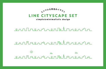 シンプル＆ミニマルな街並みのイラストセット　街　都市　都会　住宅街　住宅地　背景　装飾　不動産　風景