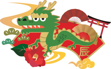 年賀状　2024年　辰年
