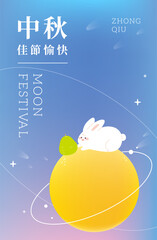 Flat sale post banner template for mid autumn festival celebration.Vector illustration social media background packaging.