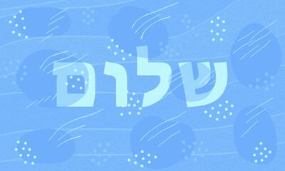 Naklejka premium Shalom