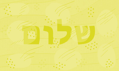 Obraz premium Shalom