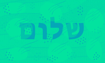 Obraz premium Shalom