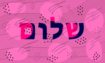 Obraz premium Shalom