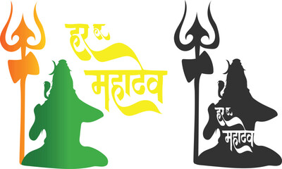 har har mahadev hindi vector