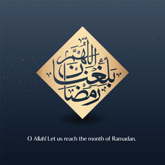Ramzan Mubarak Arabic Calligraphy