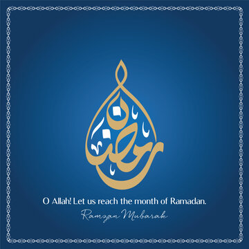 ramadan kareem ramadan mubarak logo with text space for your slogan / tag  line, vector illustration Stock Vector Image & Art - Alamy
