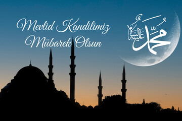 Mevlid kandili concept image. Suleymaniye Mosque and crescent moon
