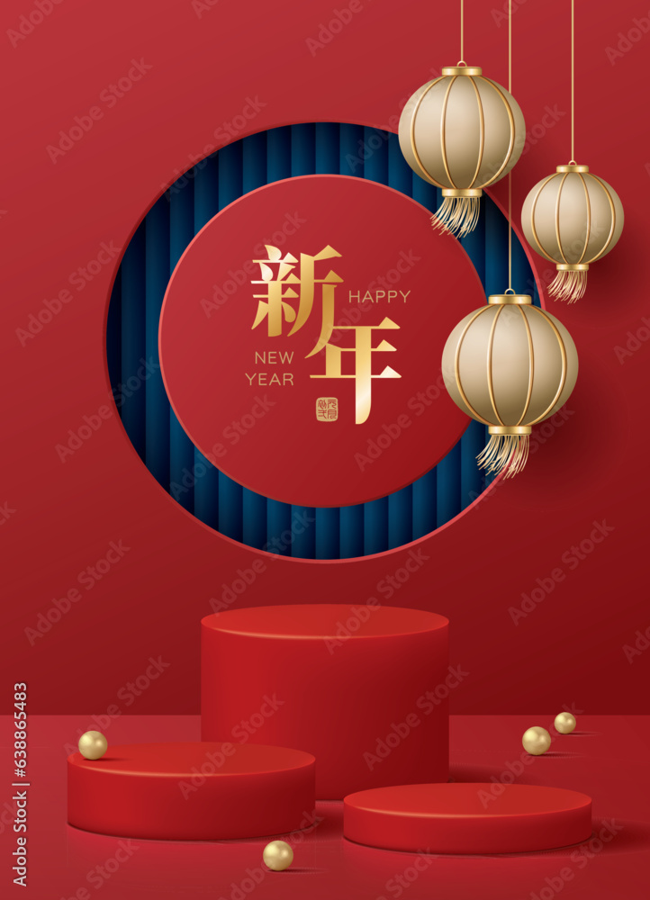 Wall mural Chinese new year poster for product demonstration. Pedestal or podium with lanterns and pearls on red background. Translation: New year and first January.