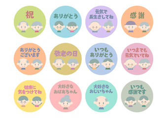 Fototapeta premium 敬老の日のアイコンイラストセット: シニアの顔