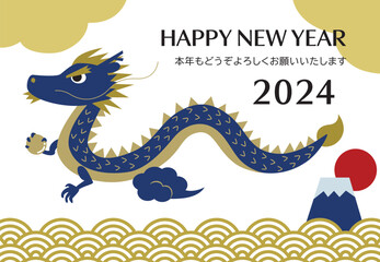 Obraz premium 2024年 辰年 辰 富士山 日の出 青海波 年賀状 /横08 金・藍色