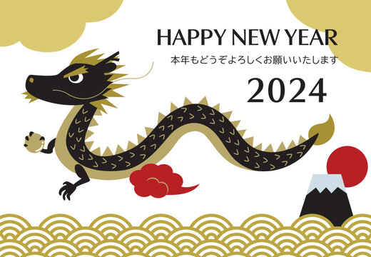 2024年 辰年 辰 富士山 日の出 青海波 年賀状 /横07 金・黒