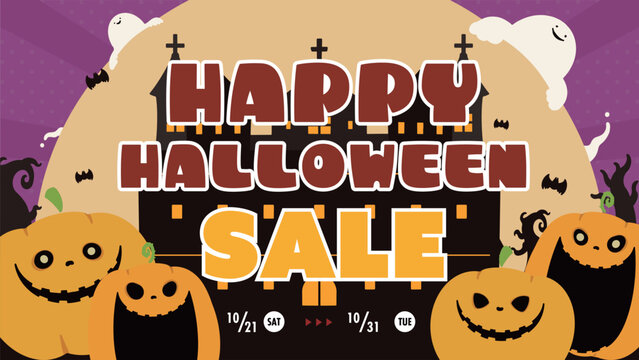 パンプキンとゴーストに囲まれたハッピーハロウィンセール広告バナーテンプレート（紫）　Happy Halloween Sale Ad Banner Template with Pumpkins and Ghosts (purple)