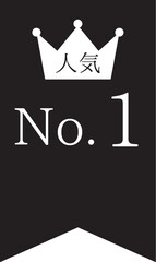 人気ランキング、No.1フレームイラスト