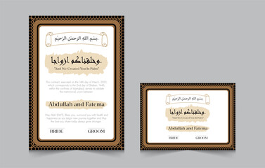 Luxury Nikkah Certificate, Premium A4 Islamic Wedding Contract, Nikkah Nama, Muslim Marriage Certificate, Personalized Names, Islamic, marriage, certificate, Dini Nikah, Nikahvector illustration eps