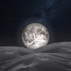 Full moon with the name of prophet Mohammad over the desert