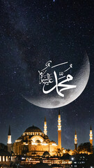 Islamic background vertical image.