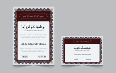 Luxury Nikkah Certificate, Premium A4 Islamic Wedding Contract, Nikkah Nama, Muslim Marriage Certificate, Personalized Names, Islamic, marriage, certificate, Dini Nikah, Nikahvector illustration eps