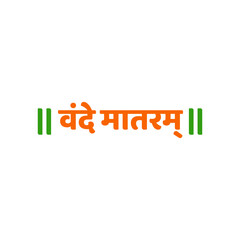 obeisance my motherland written in Devanagari text. Vande Mataram its a Slogan for India.