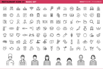Fototapeta premium 飲食店アイコン01_ベーシックセット