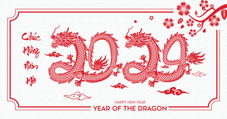 Set dragon 2024. Vietnamese new year 2024 year of the dragon, Chinese zodiac symbol, Lunar new year concept (Translation : Happy new year )	