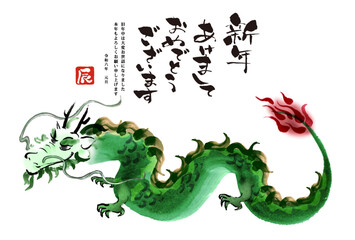 年賀状 デザイン　2024年 辰年 年賀状用テンプレート　龍手描き和風イラスト入り