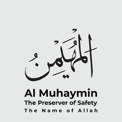 Al Muhaymin (The Preserver of Safety)