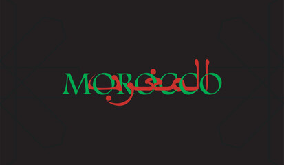design text in English and Arabic saying Morocco, Red, and Green like the national flag colors 