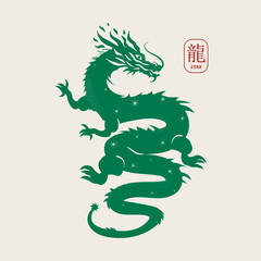 Chinese dragon vector illustration minimalism. 