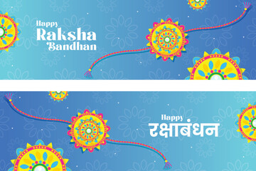 Rakhi Festival Background Design with Creative Rakhi Illustration, Indian festival Raksha Bandhan Vector Illustration with hindi text 'Raksha Bandhan'
