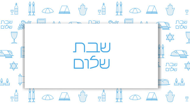 Shabbat blue background with copy space. Star of David, candles, kiddush cup and challah. Hebrew text "Shabbat Shalom". Vector illustration.