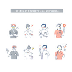 4人の医療従事者のさまざまな表情（ネガティブとポジティブ）