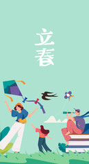 24 solar terms, beginning of spring, rain, stung, spring breeze, qingming, valley rain, flat character vector concept, operation, hand-painted illustration
