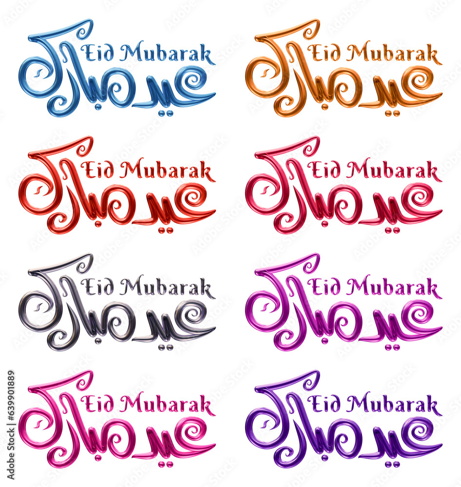 Poster set of eid mubarak text in 3d rendering with arabic calligraphy style isolated on transparent backgr