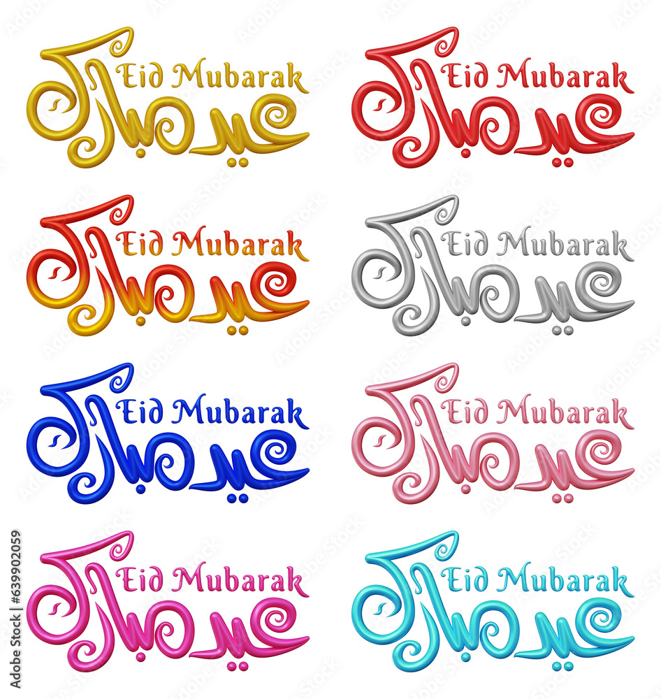 Poster set of eid mubarak text in 3d rendering with arabic calligraphy style isolated on transparent backgr
