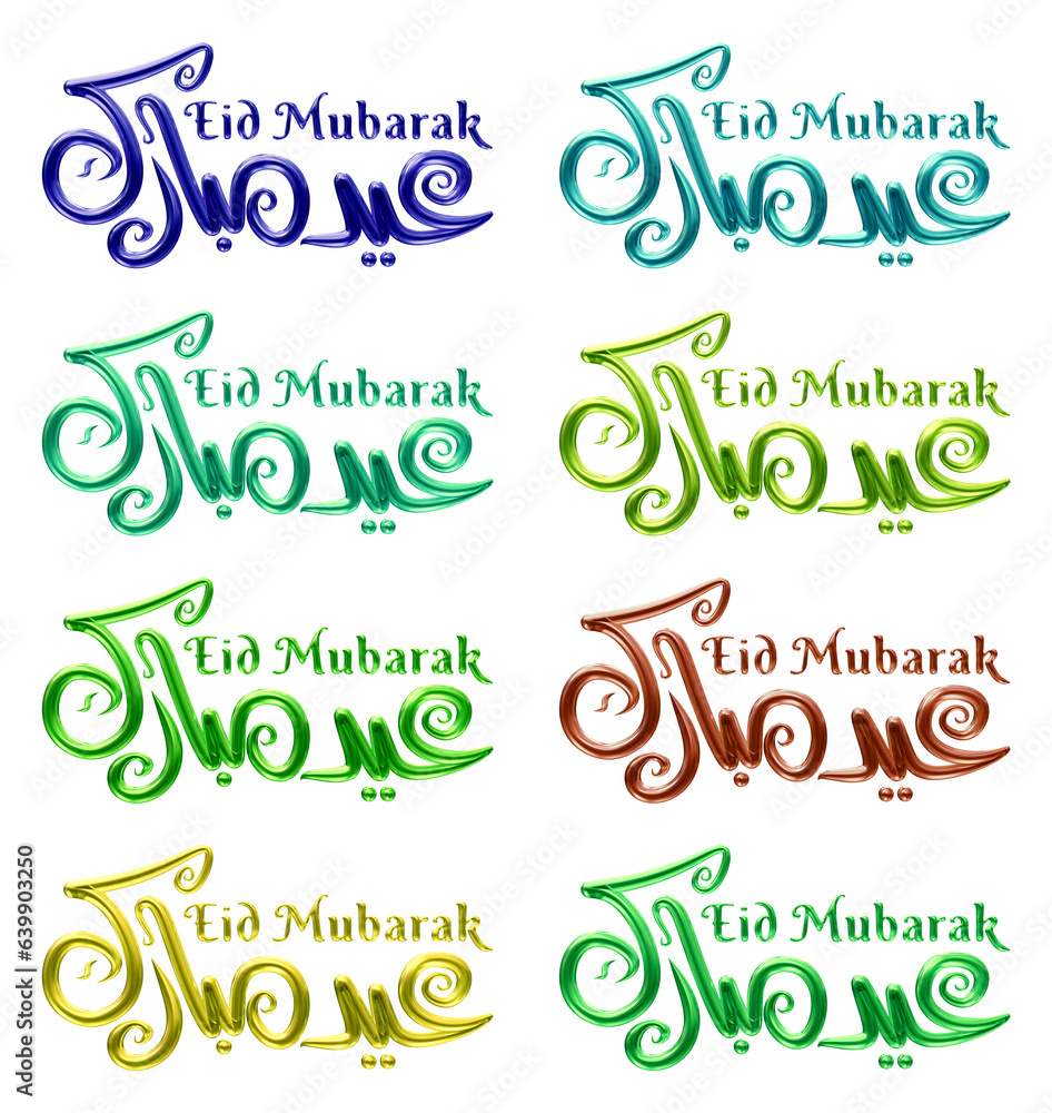 Poster set of eid mubarak text in 3d rendering with arabic calligraphy style isolated on transparent backgr