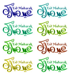 Set of eid mubarak text in 3d rendering with arabic calligraphy style isolated on transparent background
