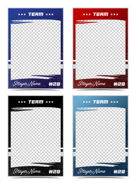 Sport player trading card frame border template design set 
