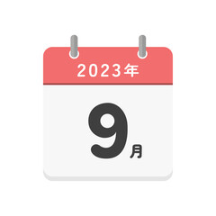 2023年9月の文字とシンプルなカレンダーのアイコン - 令和5年の日本語の暦

